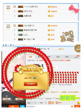 乖“我们的回忆，😘主播照片
