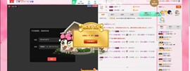 妮妮子。。。。主播照片