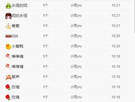 小鑫唱情歌主播照片