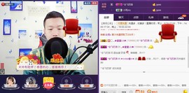 小鑫唱情歌主播照片