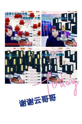 丫头👉小醋儿妹主播照片