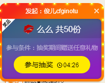 ☕️️啡柠抹淑～♡.主播照片