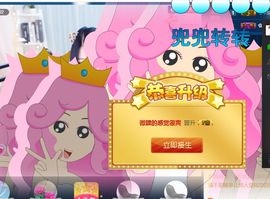 つ♡小可早上八点半主播照片