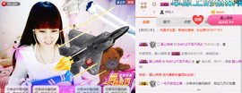╰❥闹等你ღ主播照片