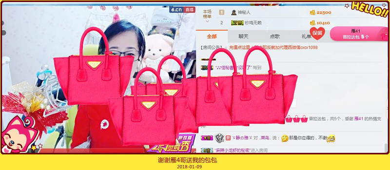 魅力女人唱民歌的图片