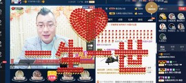 GM-A彪是个主持人主播照片