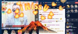 GM-A彪是个主持人主播照片