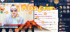 GM-A彪是个主持人主播照片