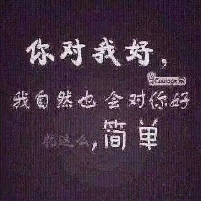 江湖之夜的主播照片