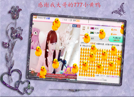 开心❤️❤️果主播照片