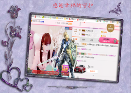 开心❤️❤️果主播照片