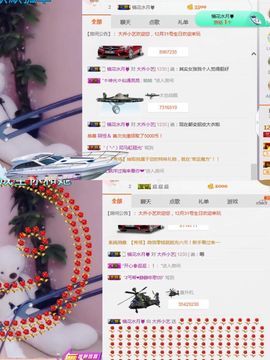 小艺停播主播照片