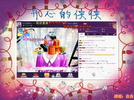 侠侠《爱唱歌》主播照片