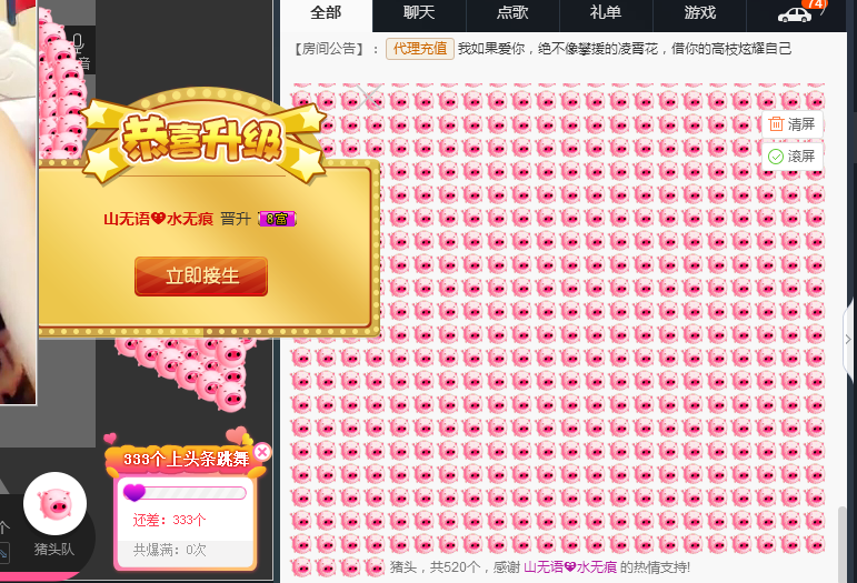 ??迪児?的主播照片