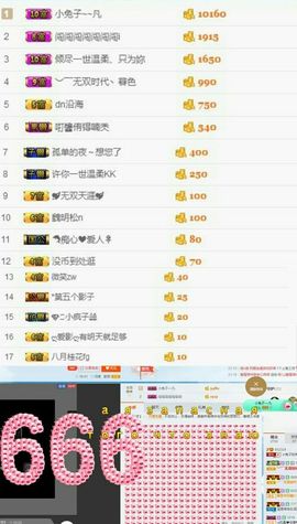 小兔子乖乖♛主播照片