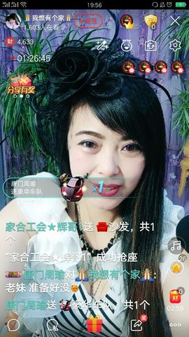快乐开心果因病停播主播照片