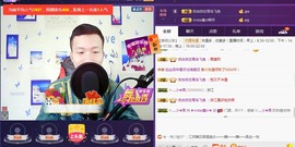 小鑫唱情歌主播照片