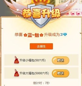 ✿蓝~魅✿主播照片