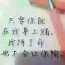 东子yb
