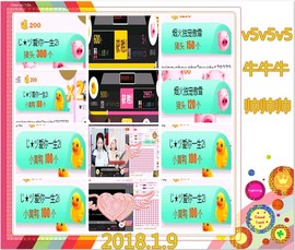 ~幸运魔法~主播照片