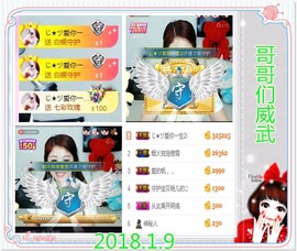 ~幸运魔法~主播照片