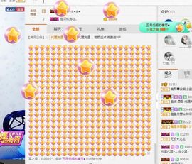 晓晓♚小暖主播照片