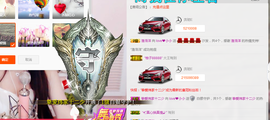 小小休息了主播照片