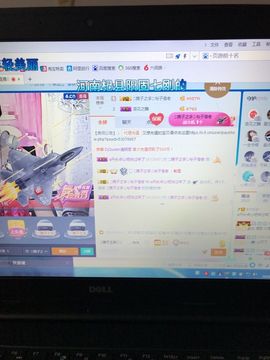 丹从心开始求老板主播照片
