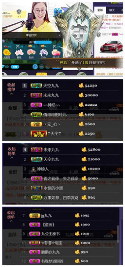 九公主99主播照片
