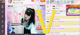 ☆缘☆酒妹主播照片
