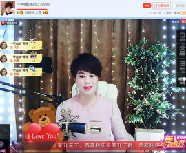 一帘幽梦as主播照片