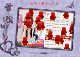 开心❤️❤️果主播照片