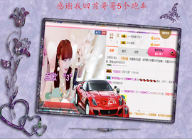 开心❤️❤️果主播照片