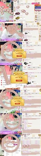 大吉大利😁主播照片
