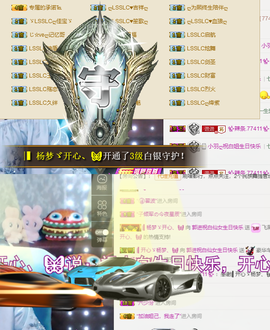 ✨我白.77411✨主播照片
