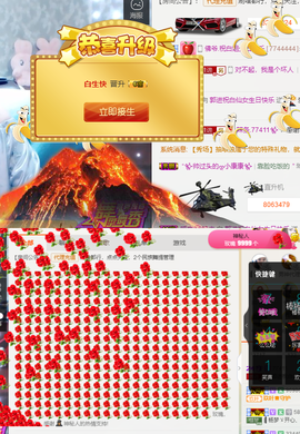 ✨我白.77411✨主播照片