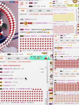 小艺停播主播照片
