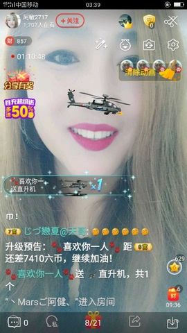 龙菲菲越来越好主播照片