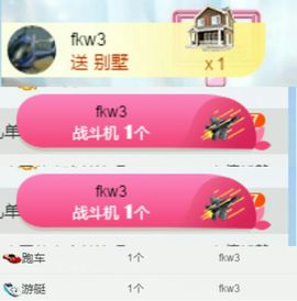 单身喵就是我～主播照片