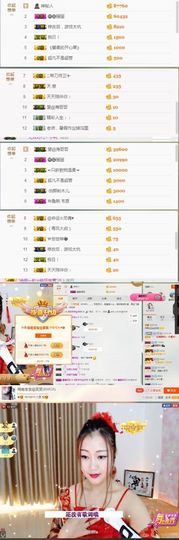 闽南倾心，笑笑主播照片