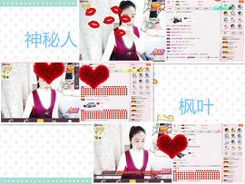 C_@欢喜*牡丹主播照片