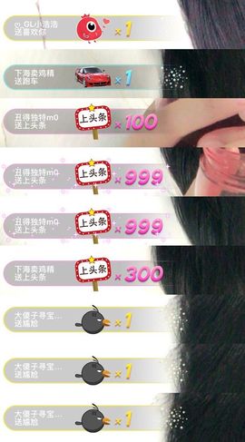 自在鱼🍃主播照片