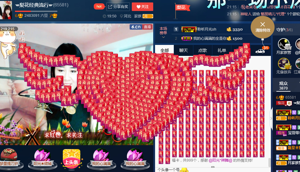 梨花不再期待的图片