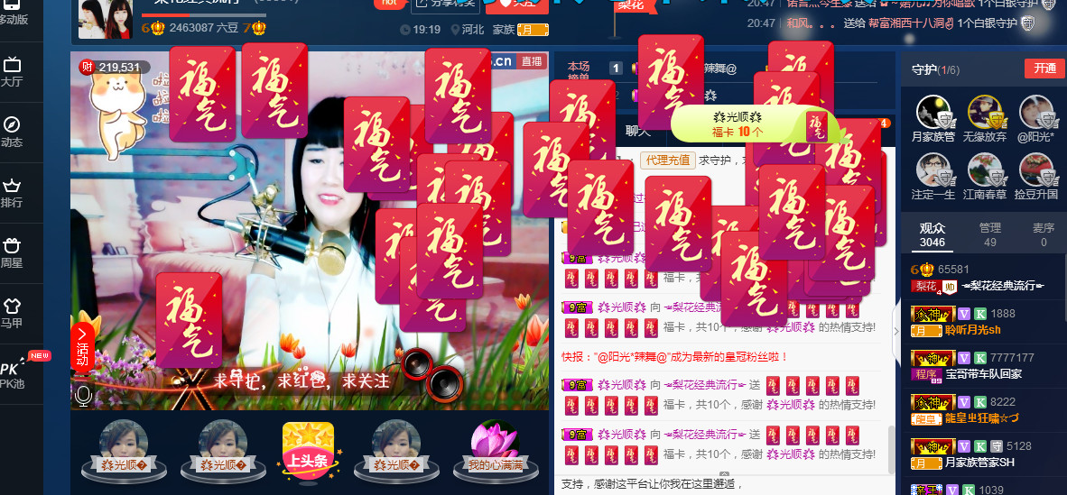 梨花不再期待的图片