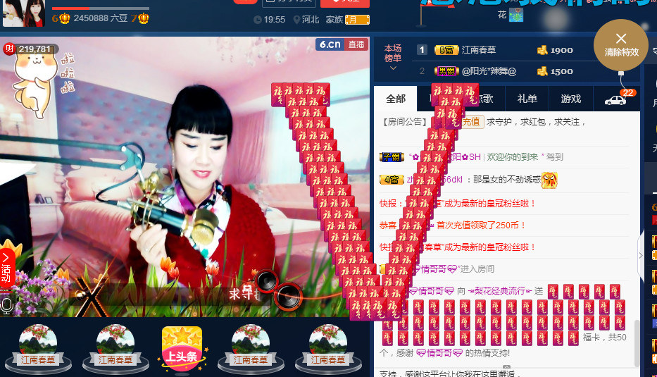 梨花不再期待的图片