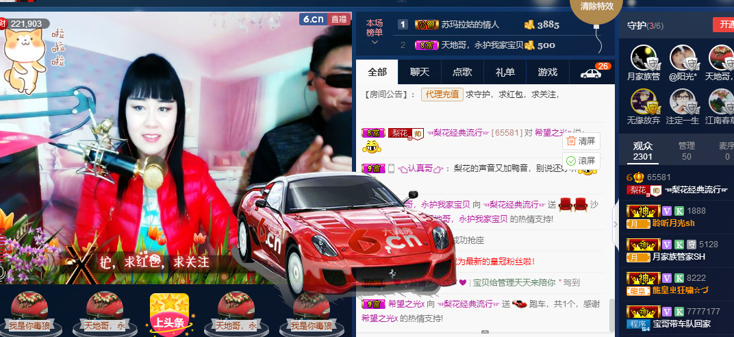 梨花不再期待的图片