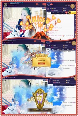 红冠了！主播照片