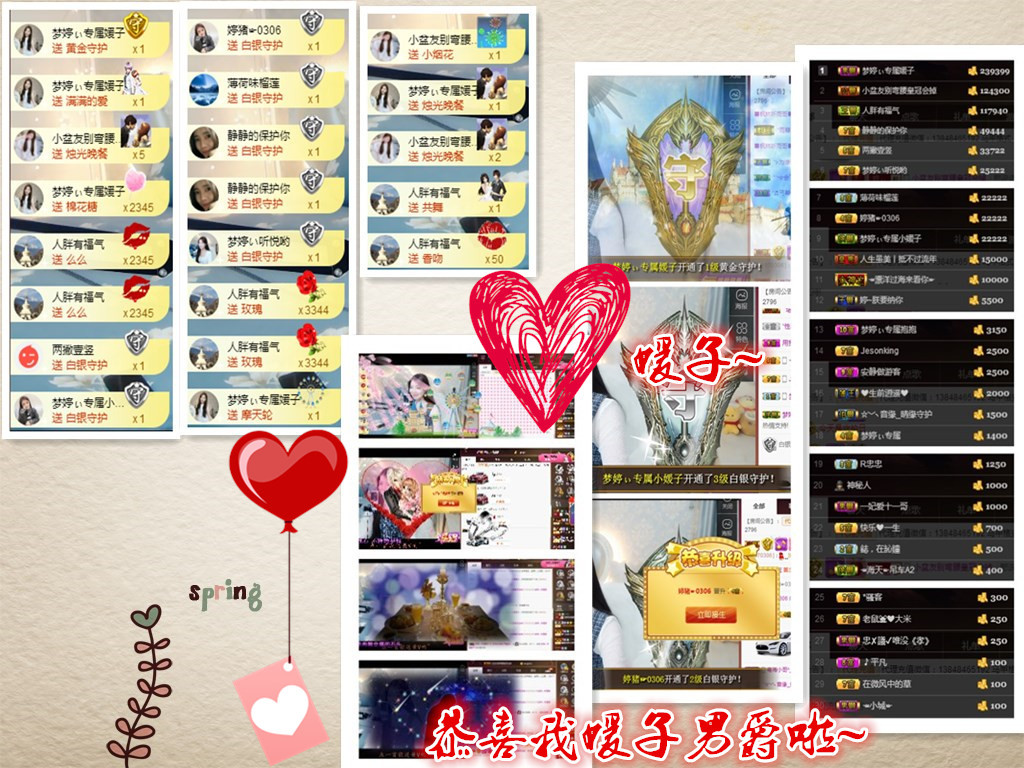 梦婷哟ぃ的图片