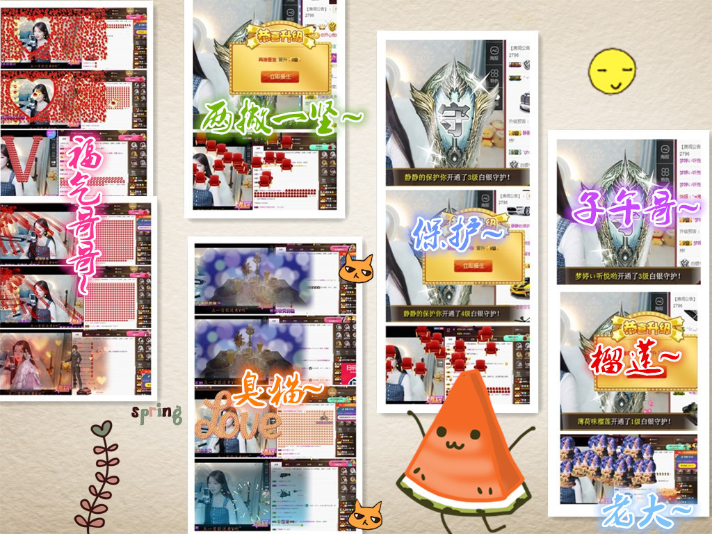 梦婷哟ぃ的图片