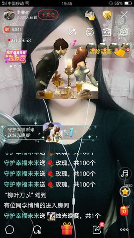 🌸幸福🌸下午播主播照片